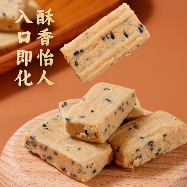 正宗老字號傳統味道！花生鹹酥，酥酥脆脆，滿口花生芝麻香，鹹甜交織，回味無窮~