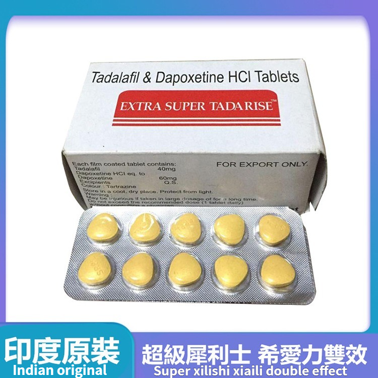 【印度原裝進口】【超速勃起硬度120%↑↑↑72小時長效，時刻備戰不久等！印度先進製藥技術，增長增粗延時耐久，男人重回巔峰！】超級犀利士希愛力雙效Extra super tadarise，延時助勃，犀利士超級雙效片、Super Tadarise、超級雙效偉哥【Imported from India】【Super fast erection hardness 120%↑↑↑72 hours long-lasting, always ready for battle! India's advanced pharmaceutical technology can increase the length, thickness and duration of erection, helping men return to their prime! 】Extra super tadarise, delay ejaculation and help erection, Cialis super double effect tablets, Super Tadarise, super double effect Viagra