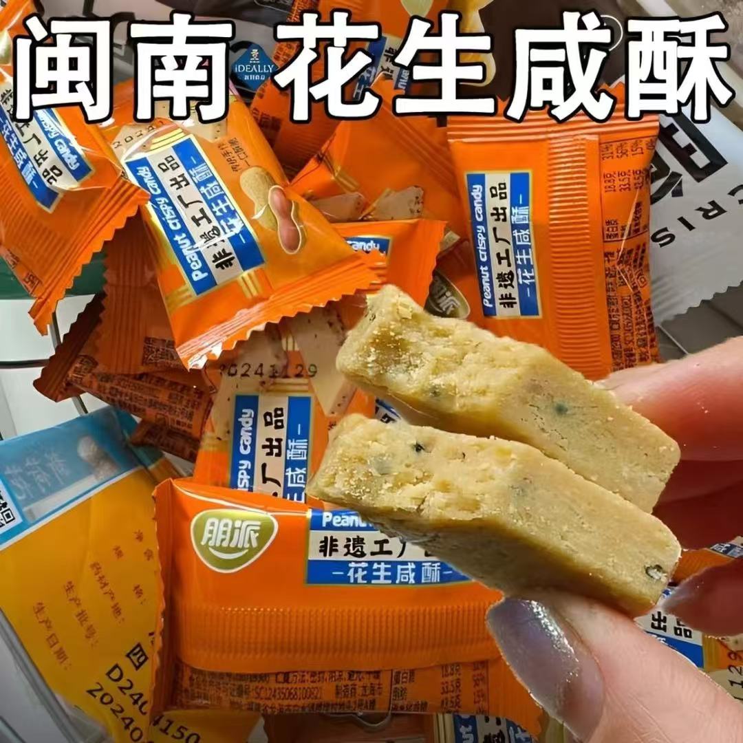 芳芳寄生活用品