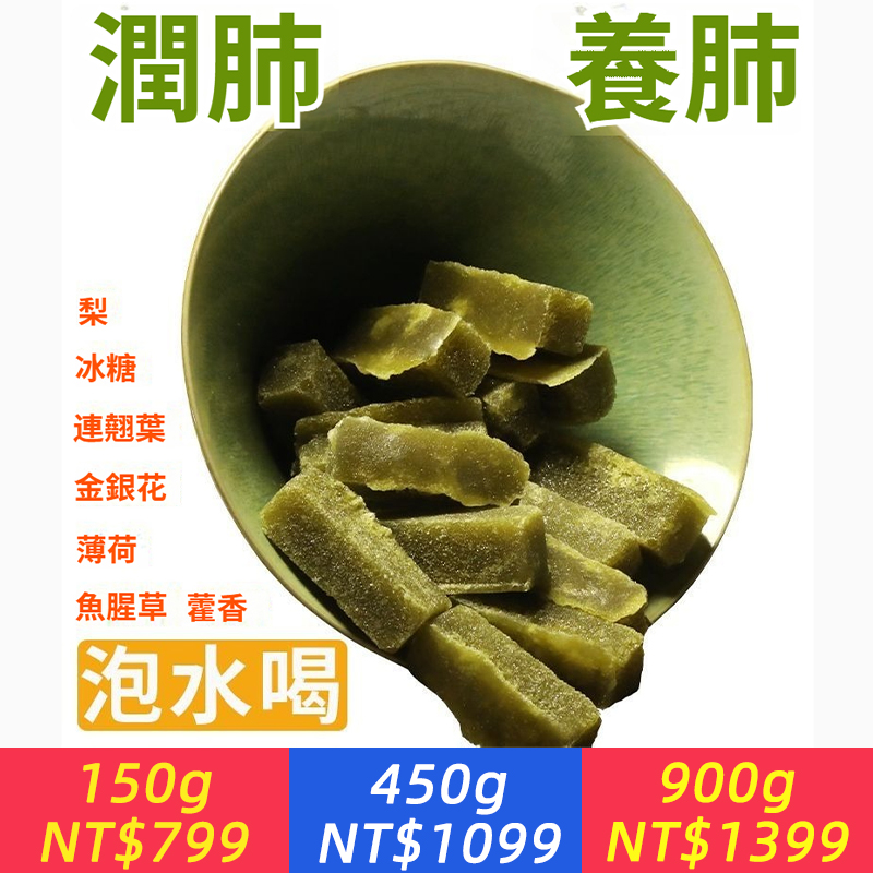 連翹葉金銀花泡水花茶潤肺冰糖魚腥草桔梗潤喉潤嗓潤肺夏天養生