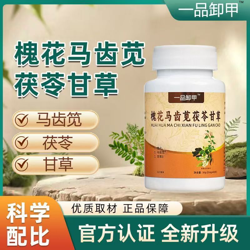 佩珍寄：生活用品