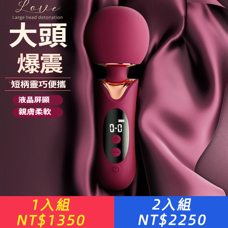 伊麗莎白震動av棒，成年人女用性愛玩具私處按摩自慰器情趣用品