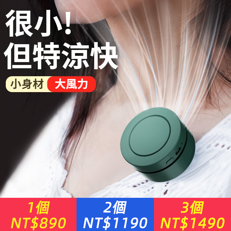 掛夾式usb小風扇掛脖隨身夾腰便攜超靜音大風力學生宿舍輕奢便攜