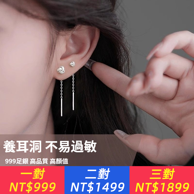 999純銀如意結耳線女禮盒高級養耳洞耳釘新款爆款耳環耳飾