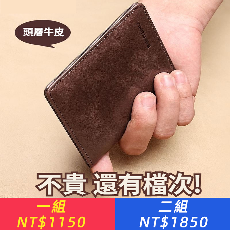 錢包男士正品真皮豎款超薄頭層牛皮短款情人節禮物2026新款卡包男