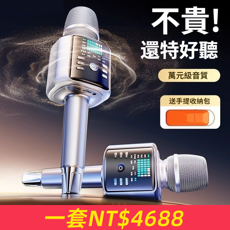 H9麥克風新款話筒音響聲卡一體無線藍牙直播全民唱歌戶外正品