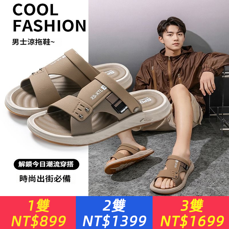 時尚休閑百搭外穿速干軟底潮流防滑仿皮男士夏季沙灘涼防水防滑