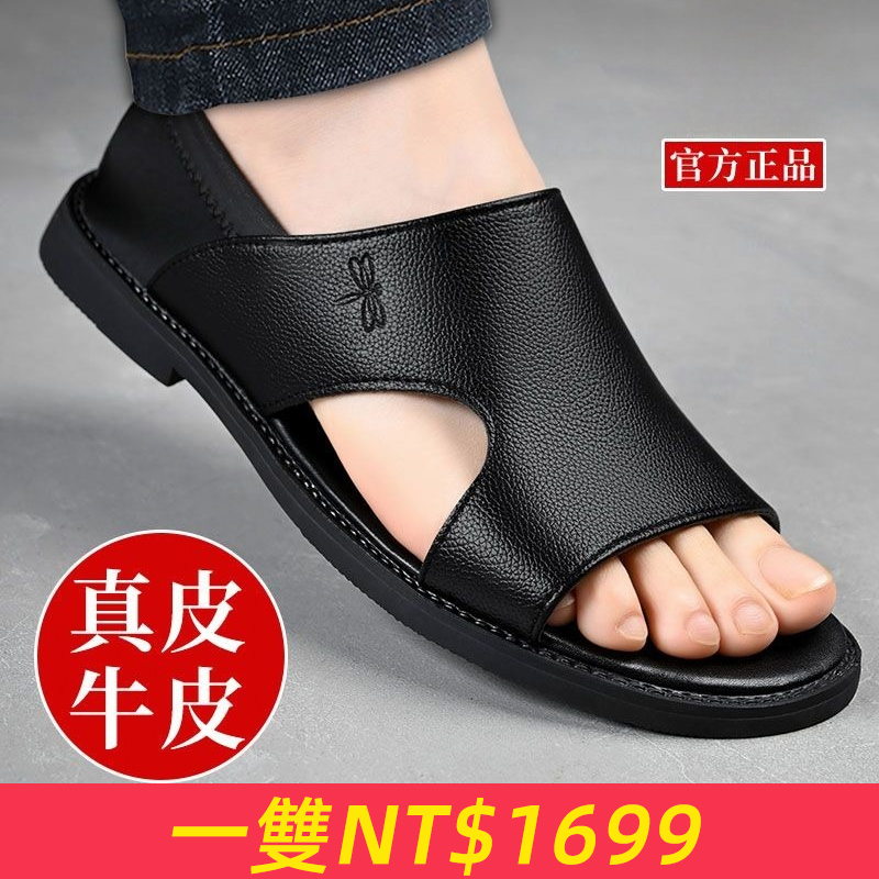 真皮涼鞋男夏季新款男士沙灘鞋休閑軟底防滑羅馬涼皮鞋男