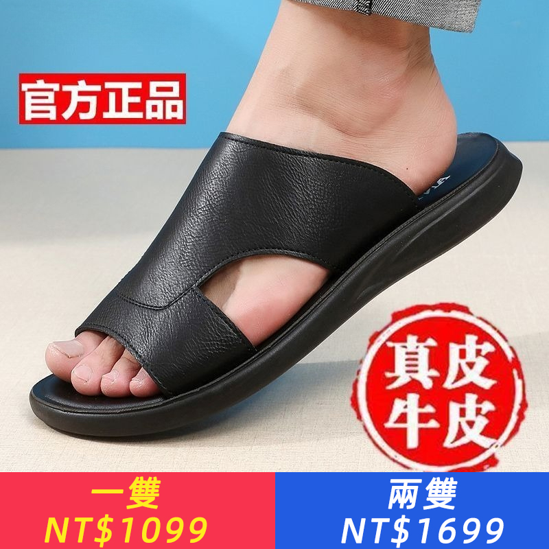 100%牛皮男士夏季涼鞋真皮休閑沙灘鞋耐磨透氣軟底防滑拖鞋