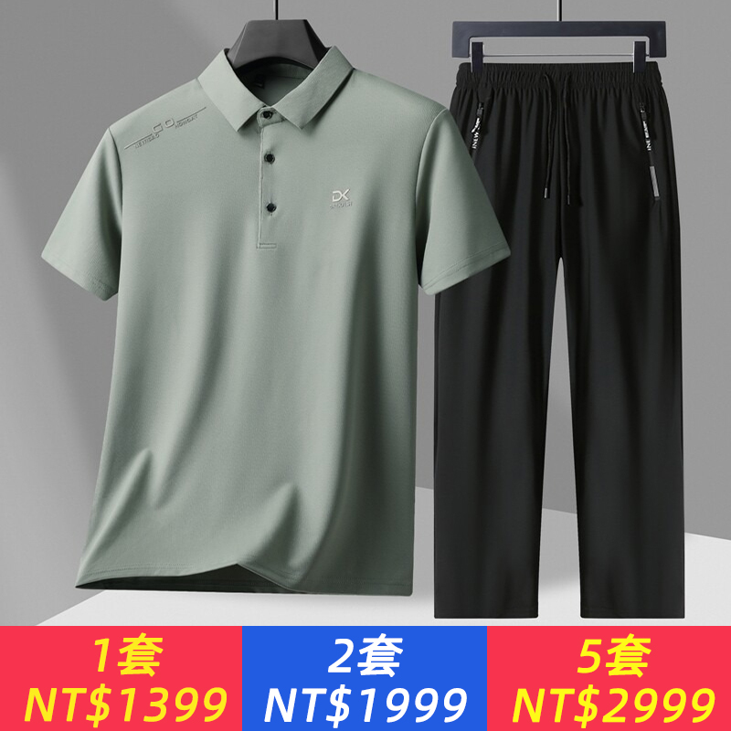 2026夏季新款男士舒適寬松薄款休閑款冰絲Polo衫運動裝套裝爸爸裝