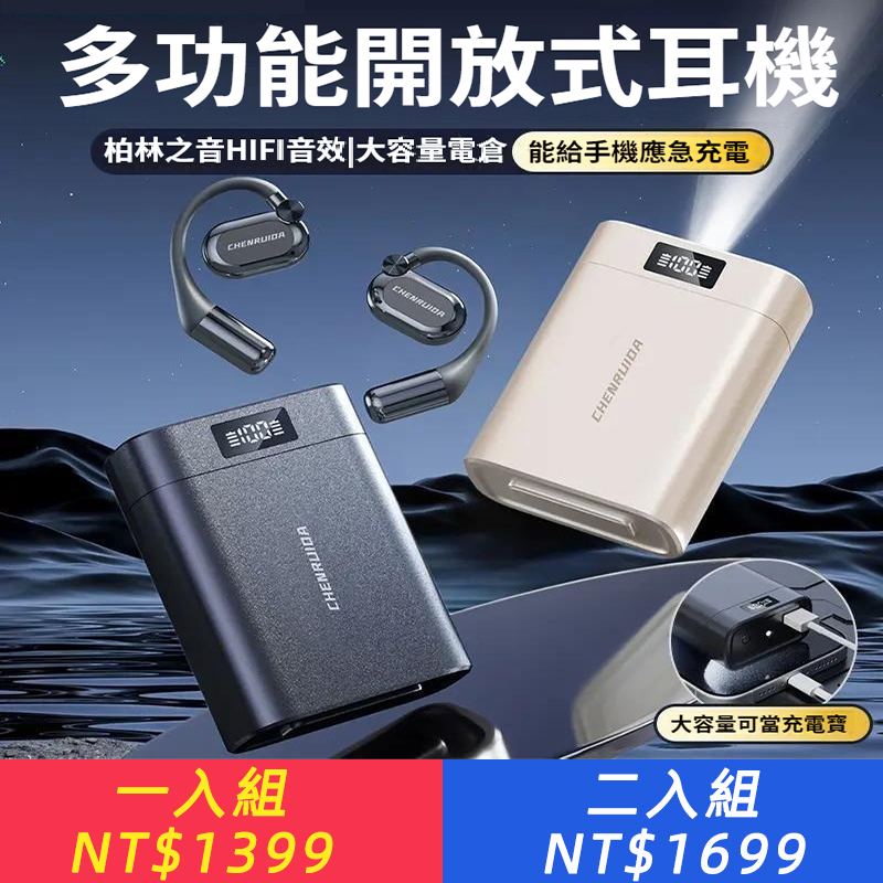 可給手機充電2026新款智能翻譯蘋果vivo紅米OPPO華為小米榮耀通用