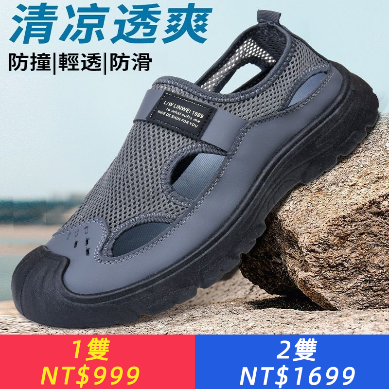男鞋夏季2026新款休閑網面鏤空輕便軟底爸爸鞋子沙灘鞋透氣洞洞鞋