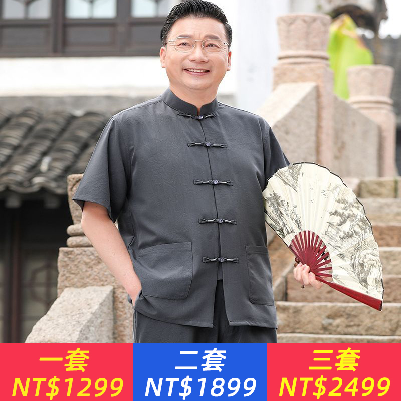 中老年唐裝男爸爸夏裝短袖冰絲套裝，新中式國風爺爺休閑漢服兩件套