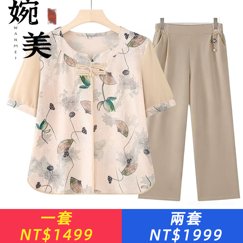 新中式中年媽媽夏季冰絲短袖女裝顯瘦遮肉洋氣上衣中老年媽媽夏裝