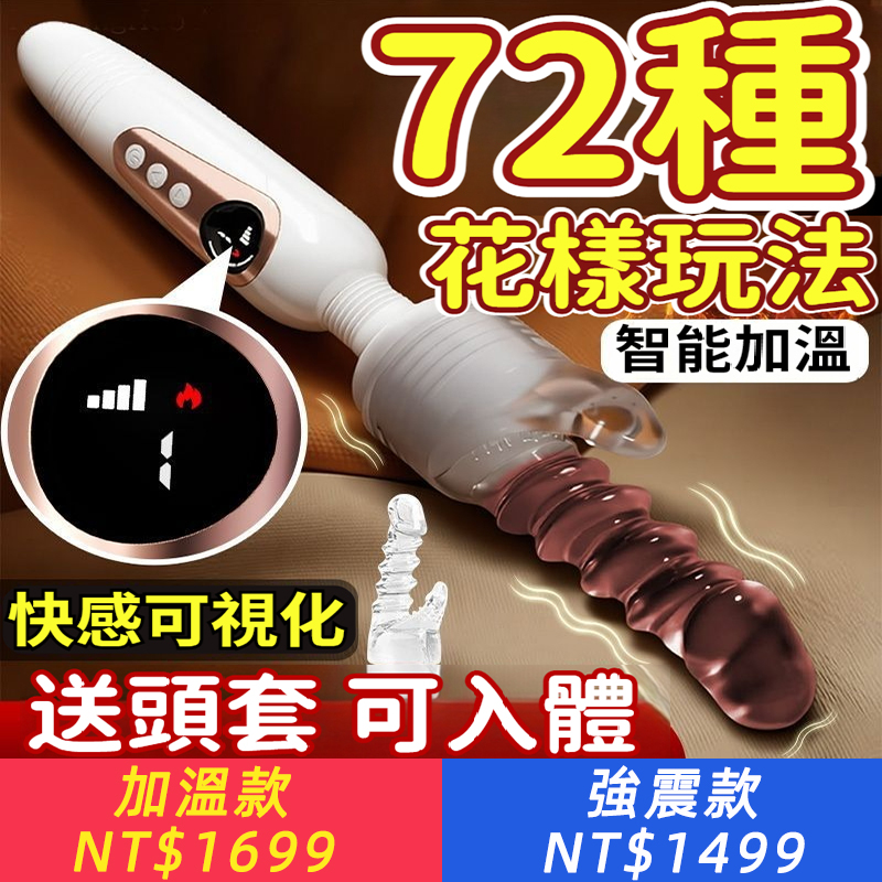 AV棒震動成人自慰器女性專用夫妻按摩神器情趣玩具女用品