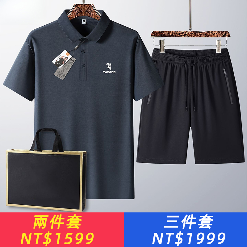 爸爸冰絲短袖T恤男士POLO衫休閑運動套裝中老年父親節衣服