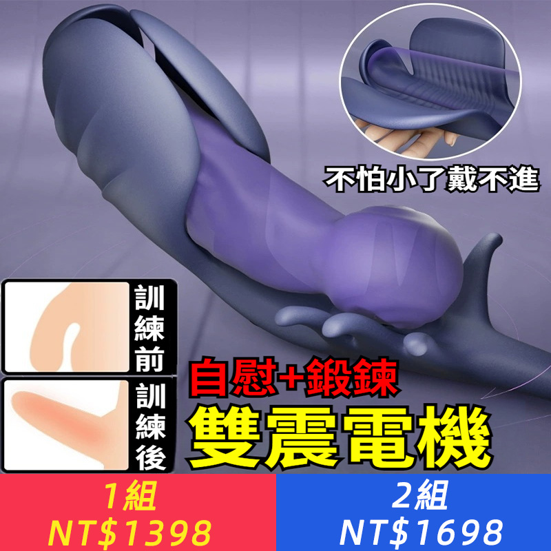 云曼惡魔訓練器便攜飛機杯獵奇高刺激陰莖按摩器成人用品男自慰器