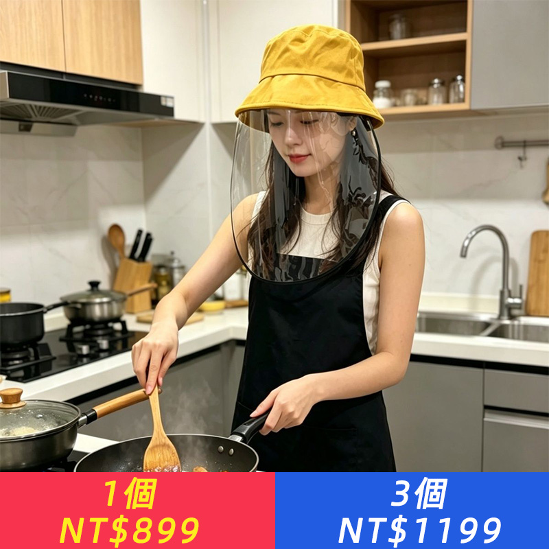 廚房炒菜防油濺面罩隔離面罩女士透明做飯遮面遮臉全臉面部防護罩