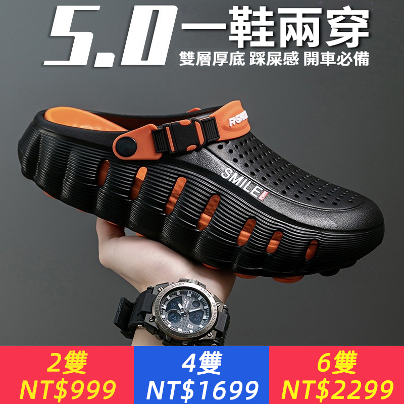 時尚外穿防滑高級感洞洞鞋 #時尚防滑舒適透氣居家必備